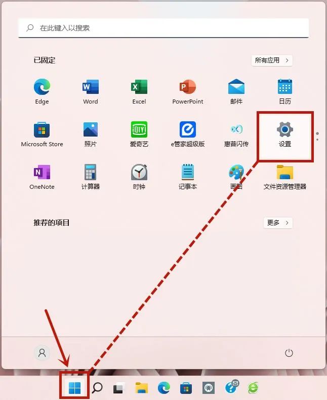学会这8种清理Win11系统C盘空间的方法后，电脑速度会飙升 图2
