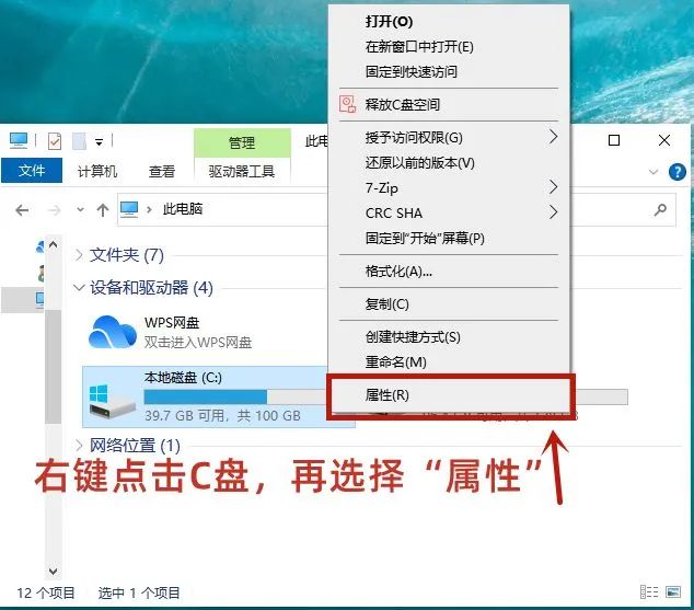 学会这8种清理Win11系统C盘空间的方法后，电脑速度会飙升 图8