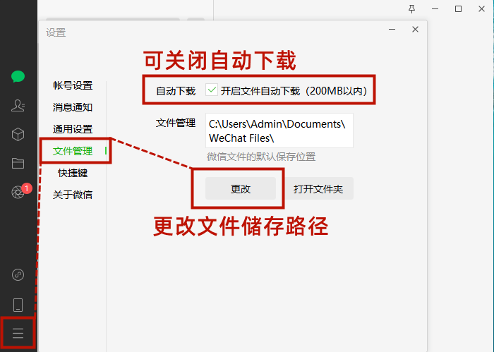 学会这8种清理Win11系统C盘空间的方法后，电脑速度会飙升 图13