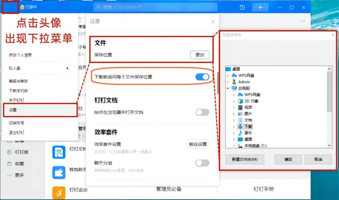 学会这8种清理Win11系统C盘空间的方法后，电脑速度会飙升 图14