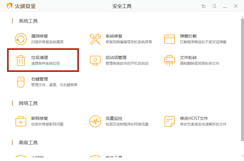 学会这8种清理Win11系统C盘空间的方法后，电脑速度会飙升 图15