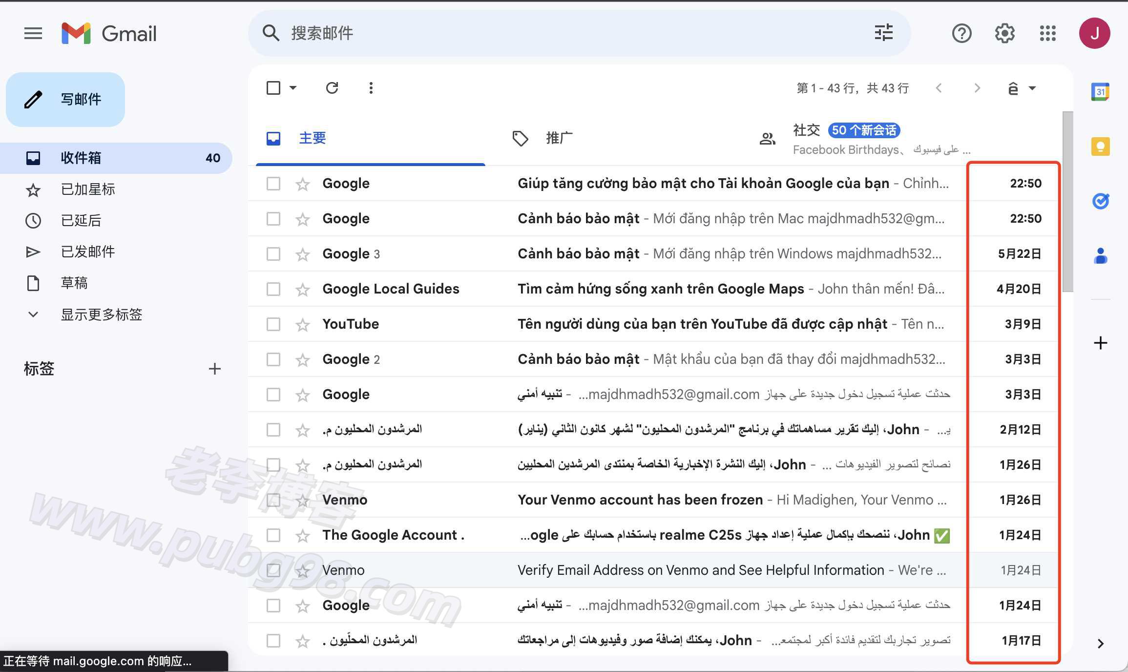 谷歌账号Gmail邮箱注册时间怎么查看在那里看_老李博客