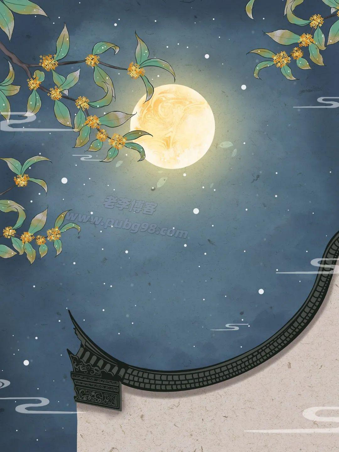 祝大家中秋节快乐！