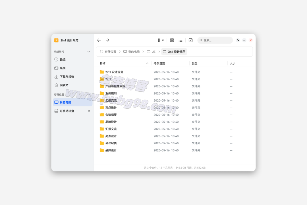华为鸿蒙PC，终于来了