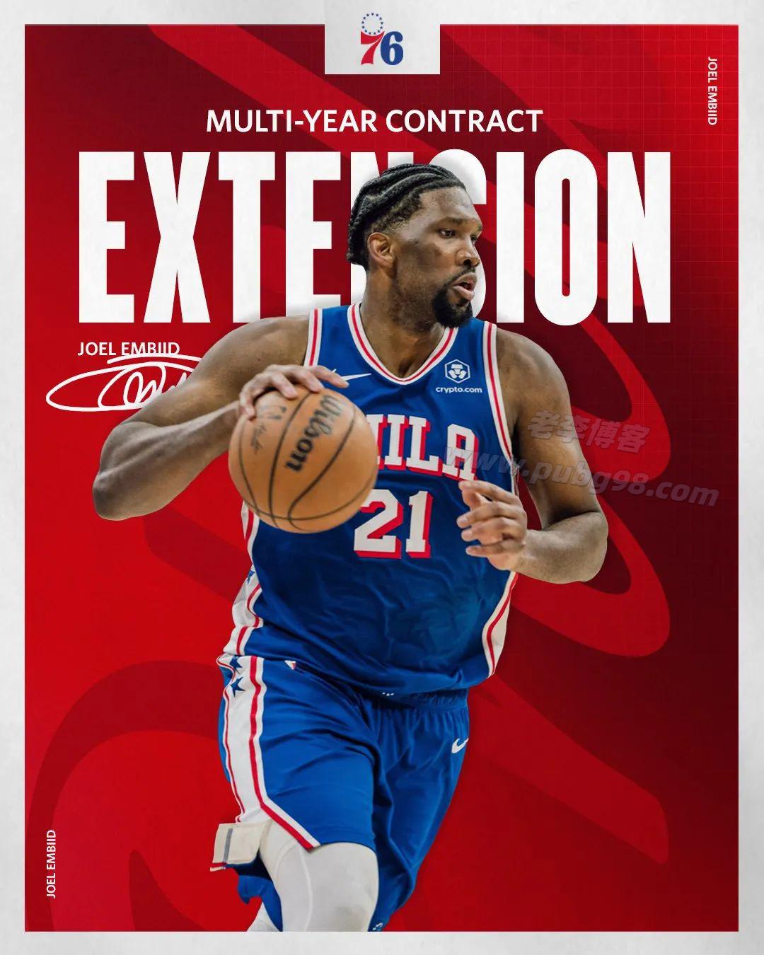 相信过程｜恩比德与费城76人提前顶薪续约三年_老李博客, image size:1080x1350