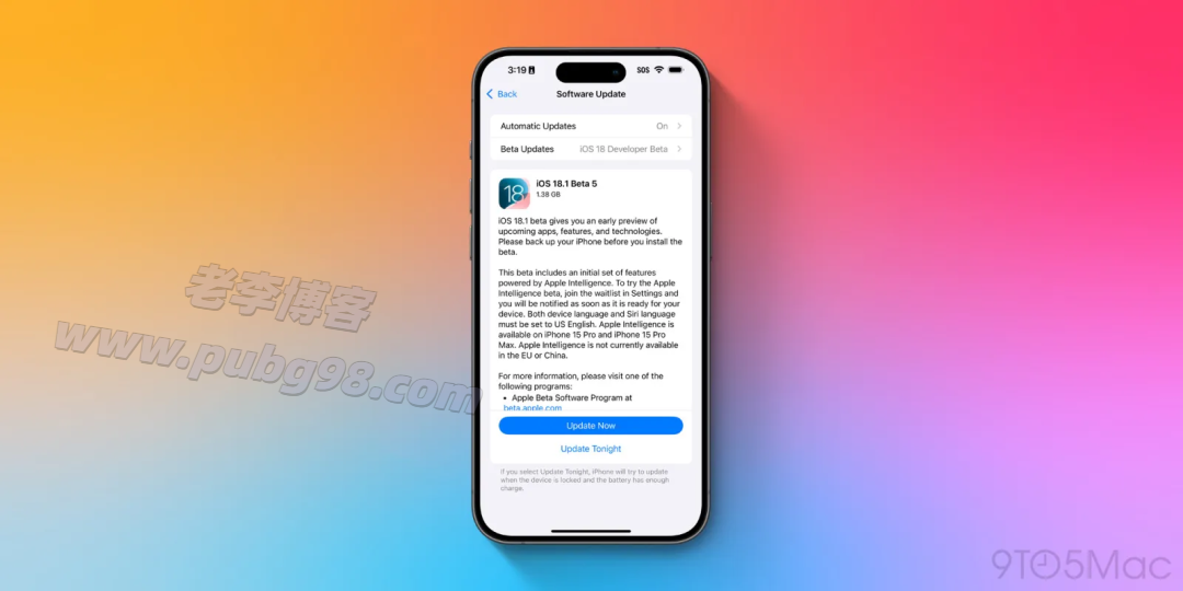 iOS 18.1 更新，这个功能终于上线了!