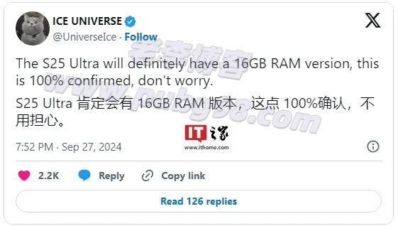 新机：骁龙8Gen4全系列曝光；三星旗舰重回16GB内存；安卓最强游戏平板公布；iQOO13发布在即