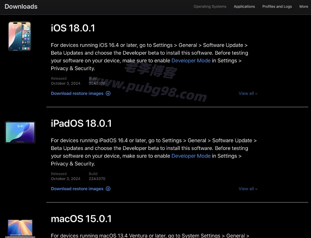 iOS 18.0.1 正式版发布，终于舒服了!