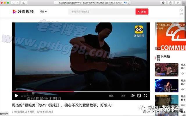 下载网页视频的8种方法，值得收藏上备用