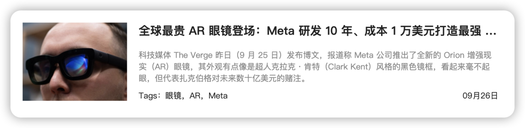 苹果王炸新品曝光，​比 iPhone 更猛！