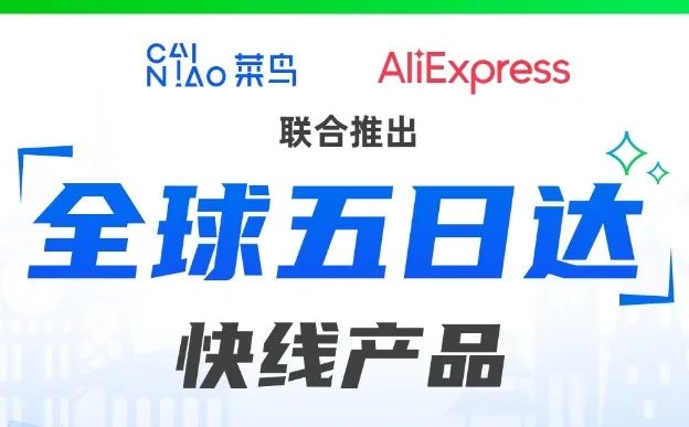 潮讯：QQ鸿蒙原生版开启内测报名；ColorOS 15搭载全新字体；《王者荣耀》坐稳收入第一；菜鸟「全球 5 日达」升级