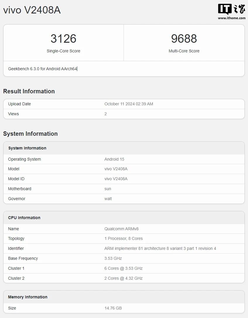 新机：华为Mate X6即将发布；小米平板7性能曝光；1.5K无挖孔新机来了；iQOO13跑分出炉
