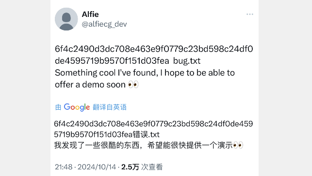 发现新漏洞，iOS 16/17 越狱消息，大神仍在研究