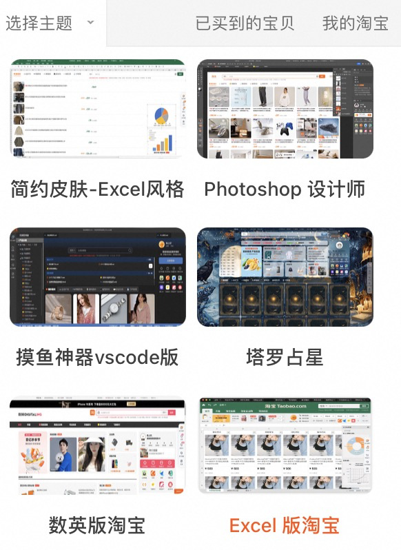 为掏空牛马的钱，淘宝京东都“疯”了……