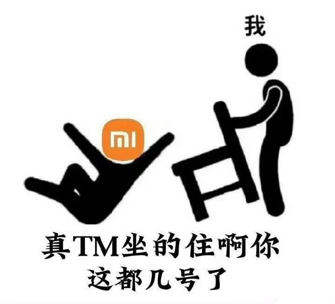 1999元？小米刚刚公布的小屏旗舰，让无数米粉兴奋炸了