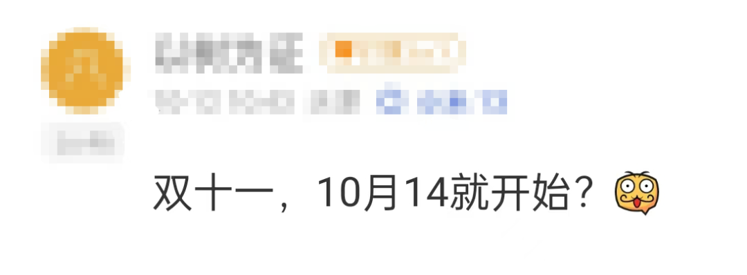 小米14突然降价1200元，我有点不想等15了