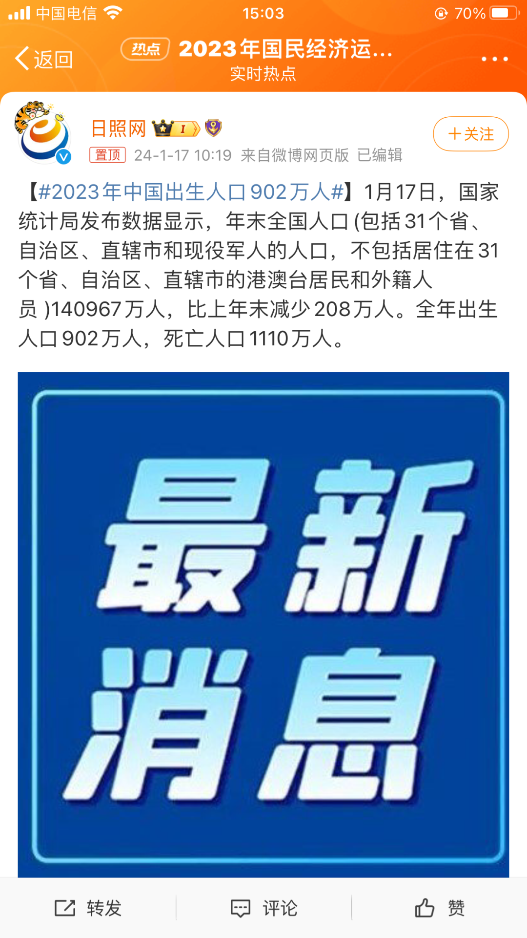 大好消息：农村没结婚的有福了，政策已出！