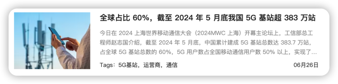 938Gbps，6G 网速太逆天了