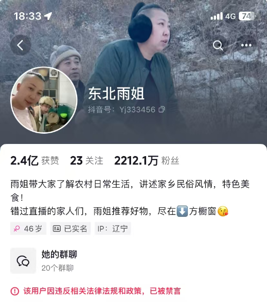 潮讯：小米之家支持支付宝“碰一下”；“东北雨姐”抖音账号被禁言；真我GT Neo6降至1699元；华为手语视频服务上线