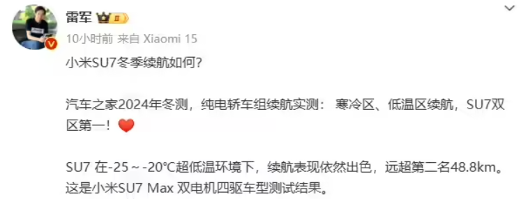 新车：小米15万增程SUV曝光；特斯拉明年发布ModelQ；深蓝汽车全新SUV公布；赛德斯-AMGPureSpeed超跑发布