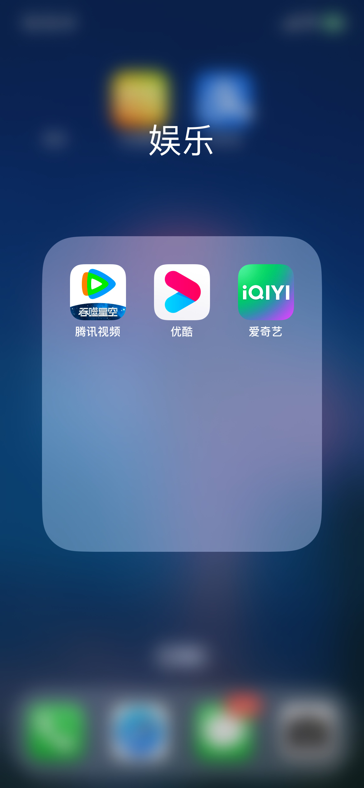 腾讯视频又更改会员规则，网友炸了！