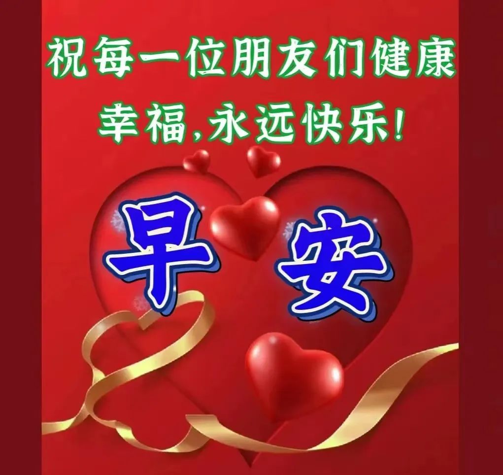 张平福John Teo - 早上好你好吗？GOOD MORNING HOW ARE YOU? | Deezer, image size:1021x964