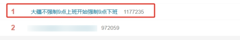 潮讯：小米15史诗级升级；大疆强制21点下班；董明珠再回应门店改名；Switch2游戏要涨价；8个7手机靓号拍出254万