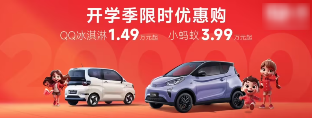 新车：小米汽车要扩大产能；QQ冰淇淋国补后1.49万；极氪007GT绿色款长这样；乐道L60不提供单踏板模式