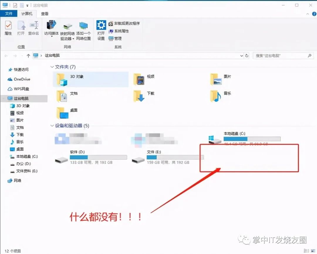 U盘插入电脑没反应？你可以试试这些方法