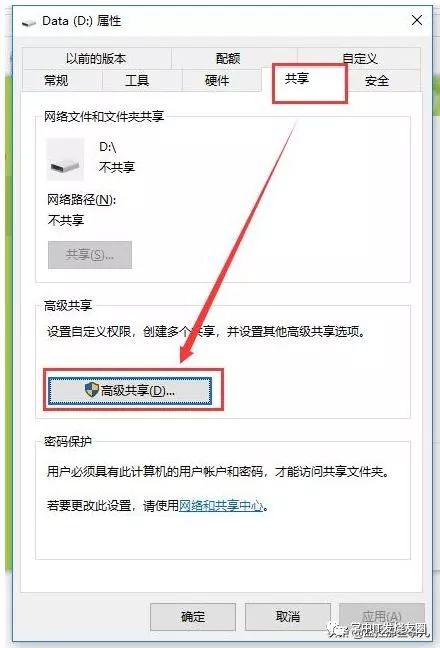 两台电脑如何共享文件，教你设置多台电脑共享文件