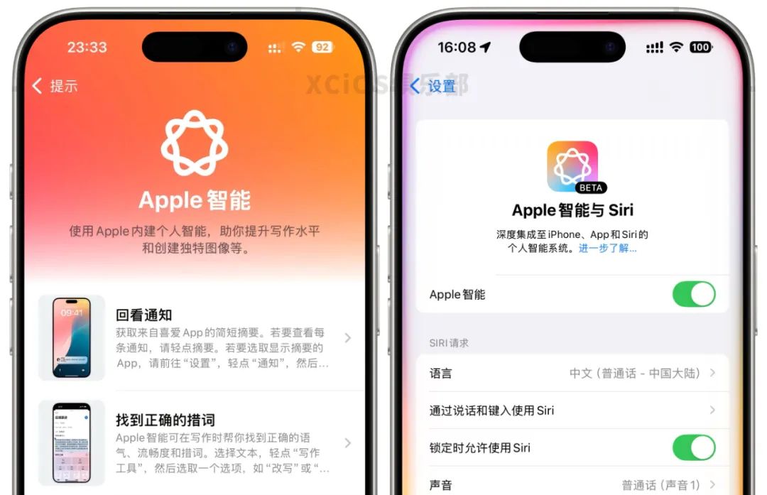 苹果国行 AI 功能六月推出，iOS 19 三项重大功能确认