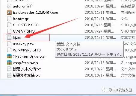 把U盘设置成电脑开机唯一的钥匙的三种方法