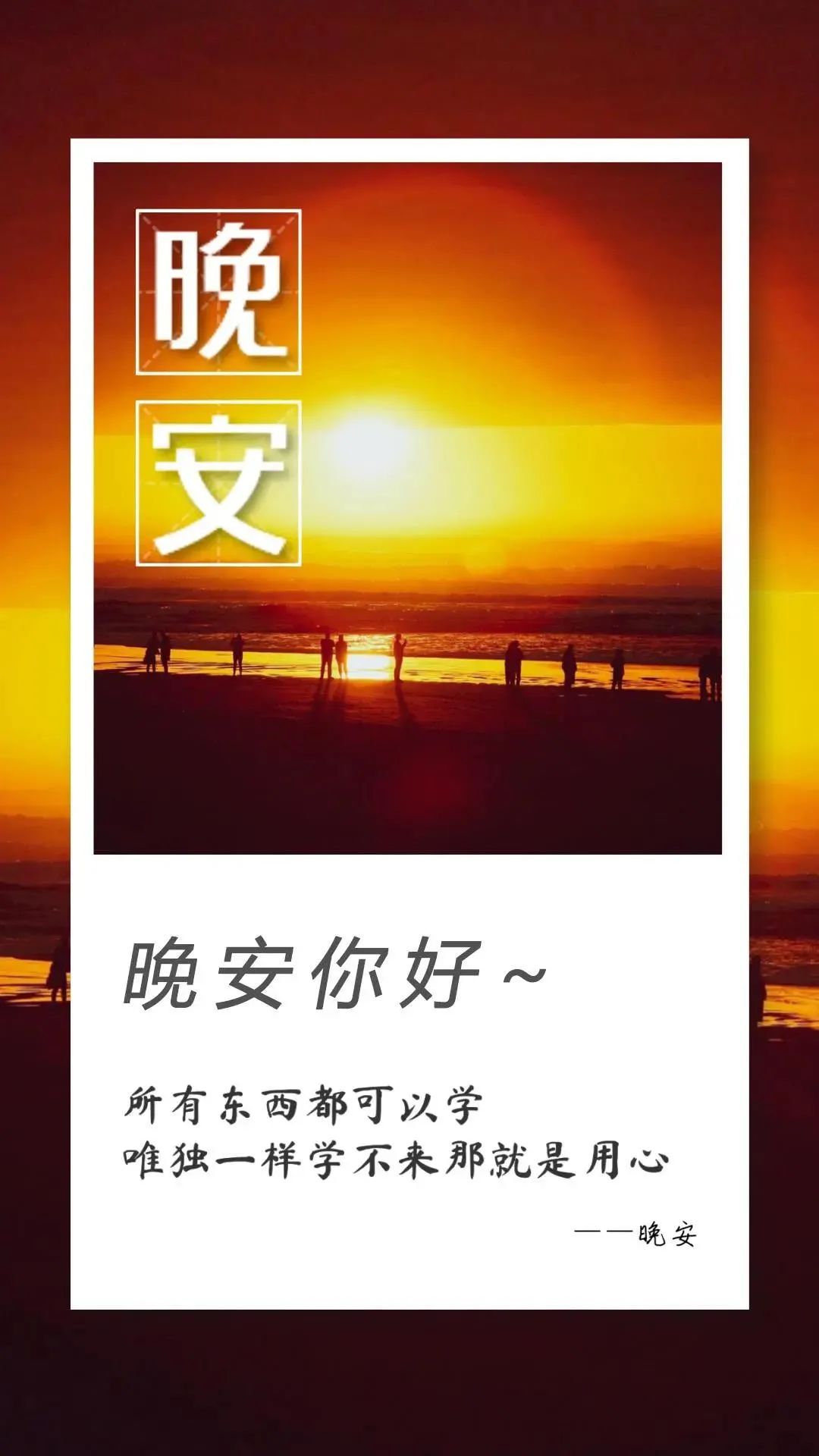 适合睡前发朋友圈的晚安说说哲理感悟句子 晚安心语治愈句子