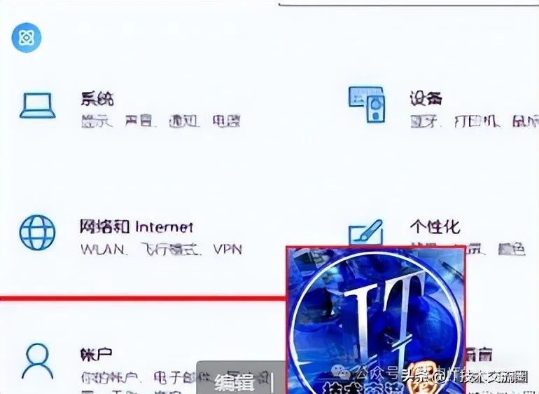 电脑PIN码是什么？如何设置电脑PIN码？忘记PIN码了如何开机？