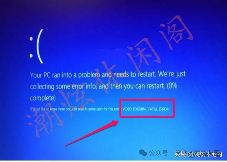 最全的Windows 系统蓝屏死机代码的含义及解决方案