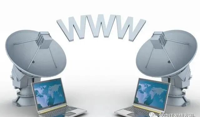 两台电脑不在一个城市，如何使这两台电脑构成一个局域网？