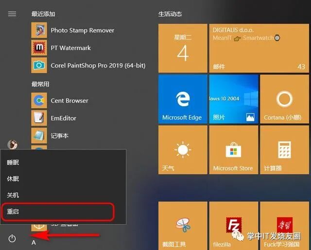 以安全模式启动win10/11的4种方法，简单高效，修复电脑故障必用技巧