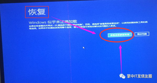 忘记win10开机密码10秒解决 win10跳过开机密码登录电脑方法介绍