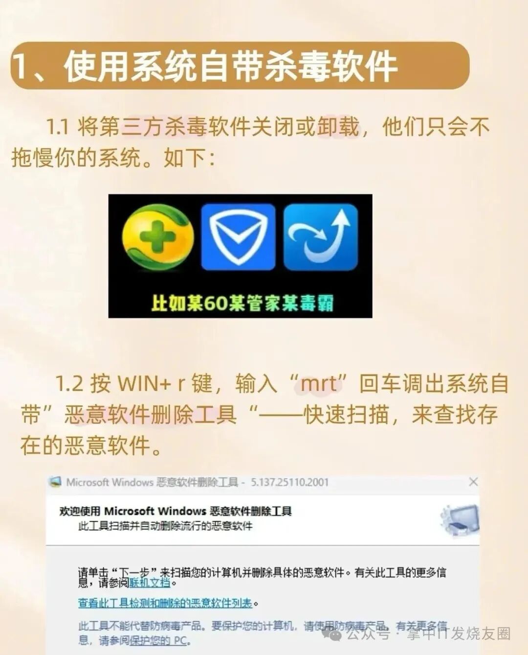 电脑卡顿、开机慢、发热、软件响应迟钝怎么办？关闭这5个设置不用重装，这些问题全可解决