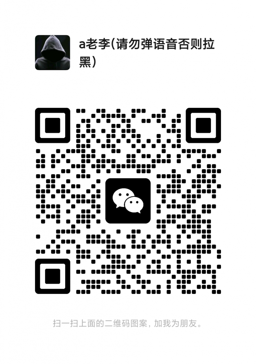 联系我们 图1