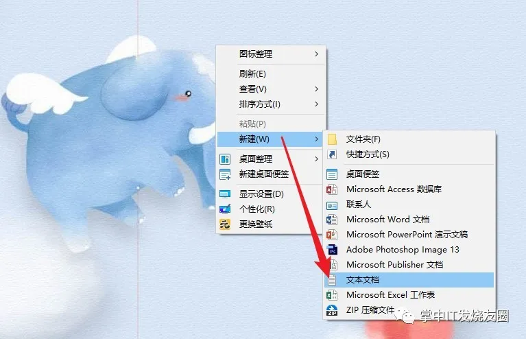 3招教你学会辨别真假u盘 图7