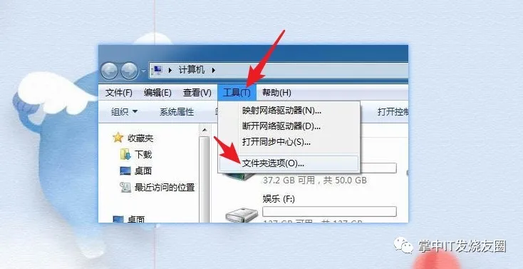 3招教你学会辨别真假u盘 图8 3招教你学会辨别真假u盘 图8