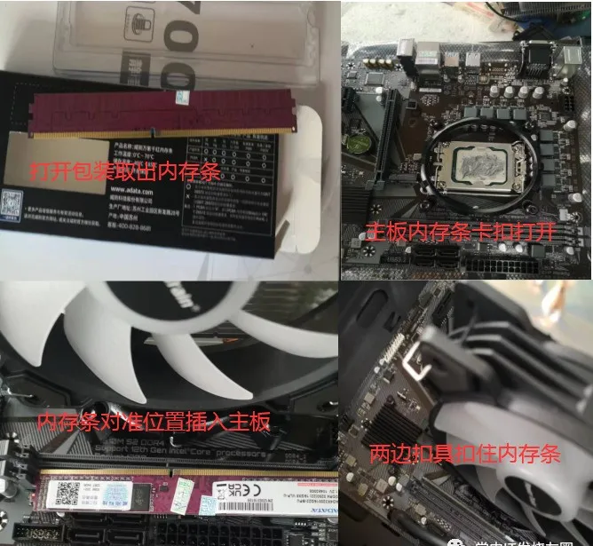 DIY组装电脑操作过程和安装Windows系统的详细步骤【收藏】 图5