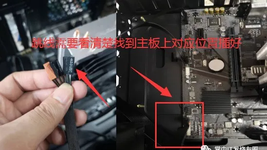 DIY组装电脑操作过程和安装Windows系统的详细步骤【收藏】 图6