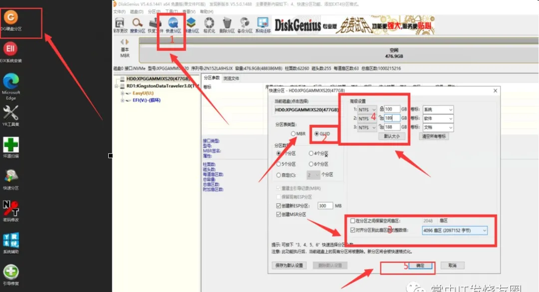 DIY组装电脑操作过程和安装Windows系统的详细步骤【收藏】 图8
