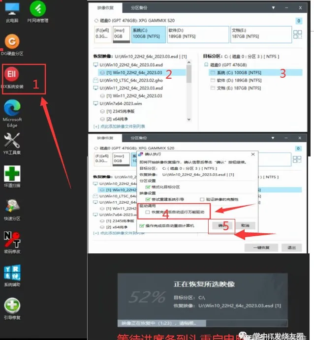 DIY组装电脑操作过程和安装Windows系统的详细步骤【收藏】 图9