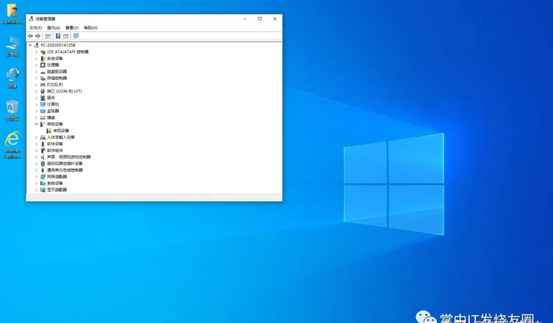 DIY组装电脑操作过程和安装Windows系统的详细步骤【收藏】 图10