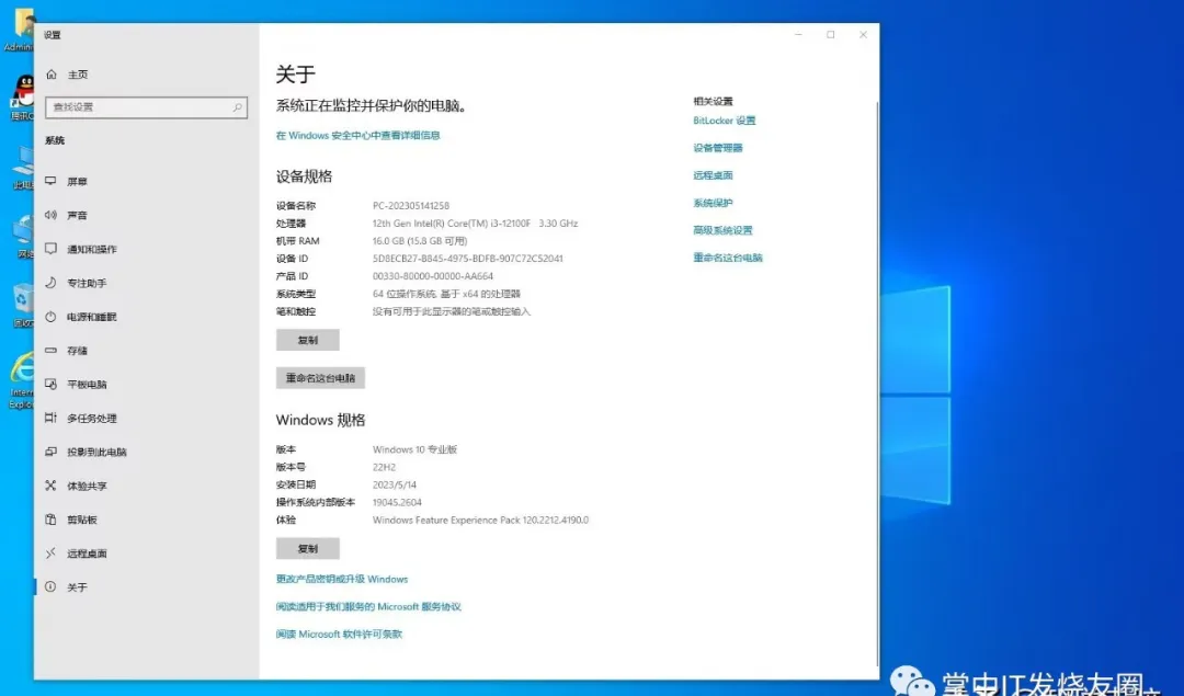 DIY组装电脑操作过程和安装Windows系统的详细步骤【收藏】 图11