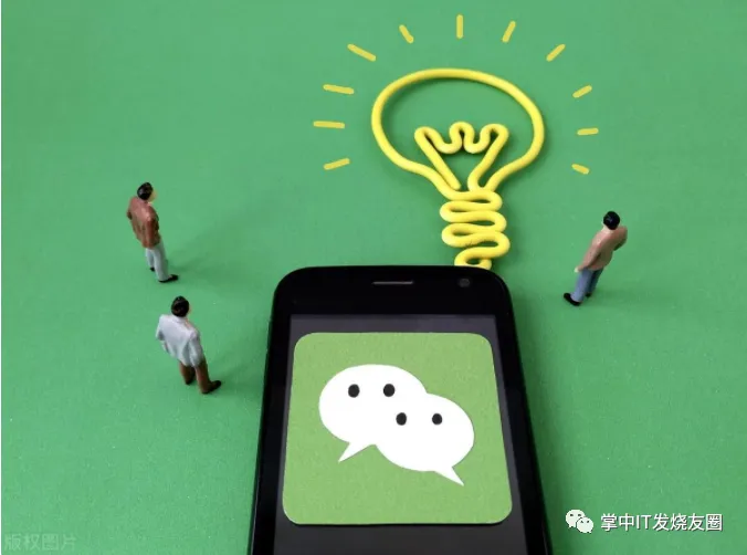 如何恢复微信误删的照片+手机删除的照片如何恢复? 图1 如何恢复微信误删的照片+手机删除的照片如何恢复? 图1