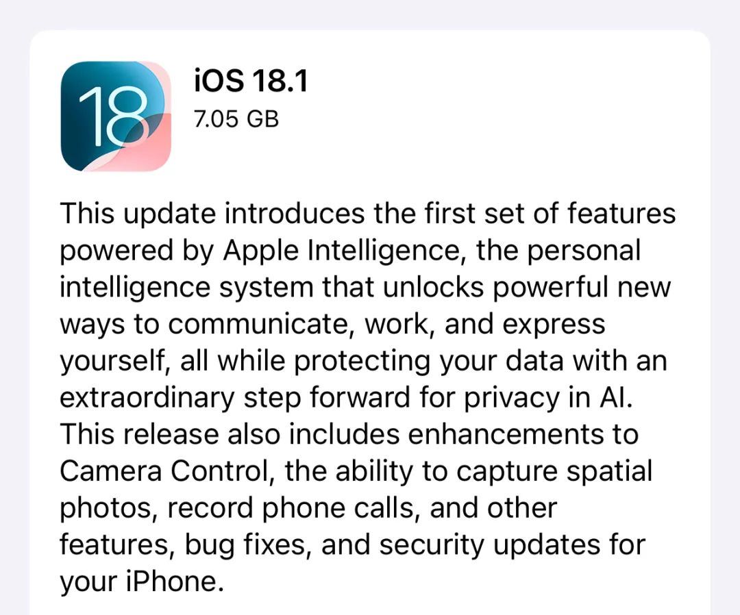 iOS18.1 最终版本推出，这个重磅功能终于来了